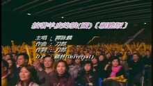 披著羊皮的狼(國)