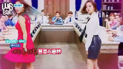 Jtbc非首腦會談 預告版