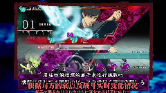 <東京喰種JAIL>最新游戲PV