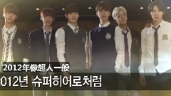 Vixx VIXXCHOOL 介紹Vixx前輩們