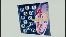 愛多一次痛多一次