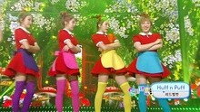 Huff N Puff 現場版