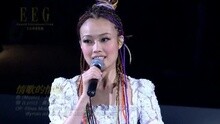 容祖兒 - 情歌的情歌 容祖兒.姚玨.莫拉維亞交響樂團音樂會現場版