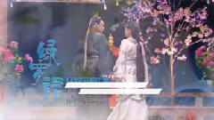 綠羅裙 上榜單曲