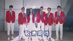 挑盟家族身懷絕技 吳亦凡搶斷高手籃球場變 預告