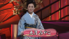 愛のかげろう