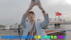 電影<我是女王>制作特輯之小鮮肉