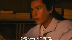 電影<鐘馗伏魔:雪妖魔靈>拍攝花絮 制作特輯之萬應之神