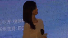 Innisfeee Event In Beijing