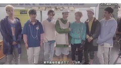 [巔峰中字]iKON-MY TYPE(取向狙擊)花絮中字