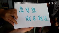 王俊凱16歲慶生PV(TFBOYS音悅臺飯團)