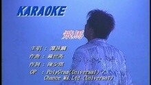 飛馬