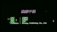 天花亂墜
