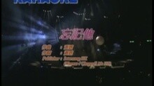 忘記他