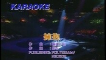 擁抱
