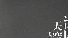 我是憤怒