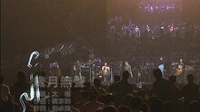歲月無聲