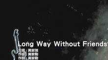 LONG WAY WITHOUT FRIENDS