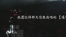 遙望