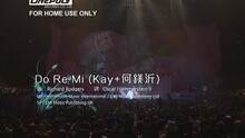 謝安琪 - DO RE MI