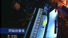 SWING - 開始到最后