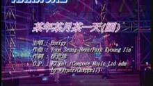 環球10周年飛越音樂經典演唱會- MEDLEY (6)