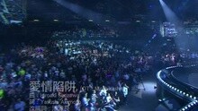 愛情陷阱