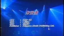 今夜星光燦爛