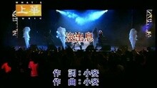 沒出息