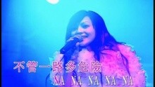 張韶涵 - 寓言(國)