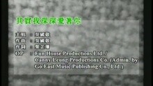 吳國敬 - 其實我深深愛著你