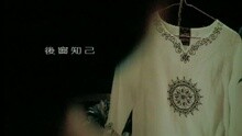 謝安琪 - 后窗知己