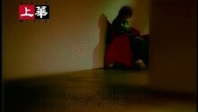 迷亂