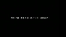 為你而活