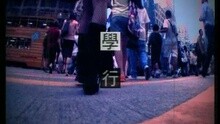 學行