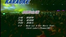 紙醉金迷