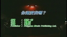 馬路天使