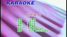情中情 戲中戲