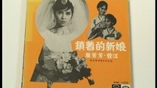 楊千嬅 - 金曲當年情 (國語)