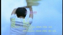 王蓉 - 天與地