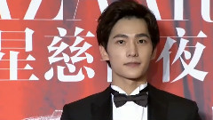 2015芭莎明星慈善夜紅毯 楊洋 Cut