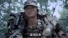 電影<戰狼>先行版預告片3