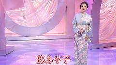 秋櫻