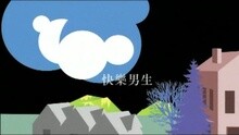 陳奕迅 - 快樂男生(國)