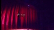 張學友 - 我應該