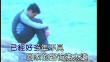 回家的路仿佛太遠