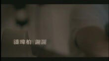 謝謝