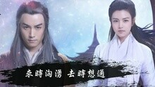 張杰 - 浩瀚  歌詞版