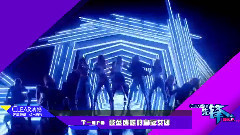 EP35 先鋒韓團酷炫盤點