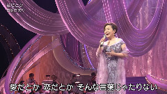 愛だとか